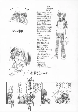 Page 36 of Tagatameni hame anal