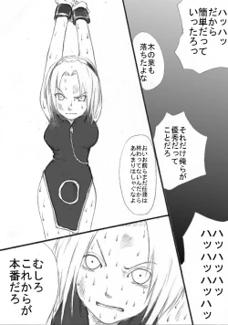 Page 3 of Anal Matsuri Haruno Sakura Bakugeki Kogyaku Ninpoden