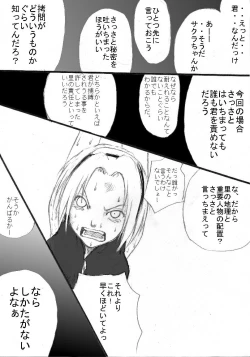 Page 4 of Anal Matsuri Haruno Sakura Bakugeki Kogyaku Ninpoden