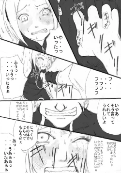 Page 5 of Anal Matsuri Haruno Sakura Bakugeki Kogyaku Ninpoden
