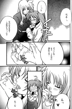 Page 13 of Hachimitsu Fuufu