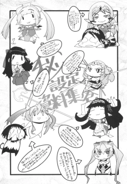 Page 158 of Muchiero