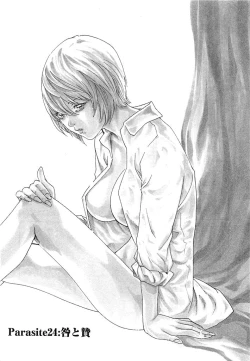 Page 128 of Kisei Juui Suzune 3