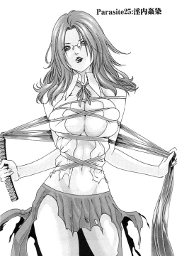 Page 148 of Kisei Juui Suzune 3