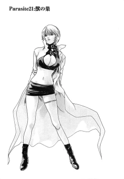 Page 64 of Kisei Juui Suzune 3