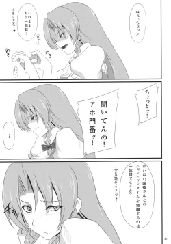 Page 23 of Spectacular Complex 2