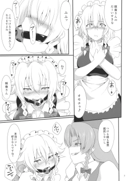 Page 9 of Spectacular Complex 2