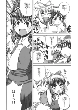 Page 4 of ONE WEEK Erste Nacht