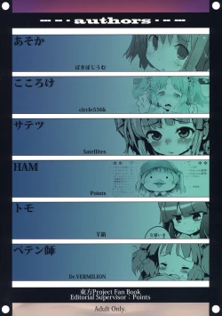 Page 20 of Nitori Pon Pon