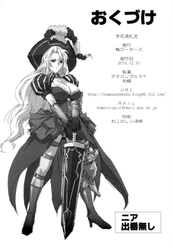 Page 28 of Hyakka Ryourankou