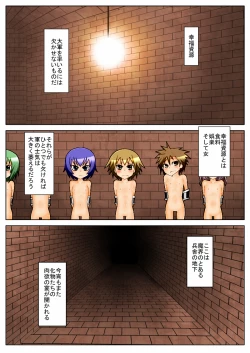 Page 2 of Hell Flowers - Girl Body Remodeling