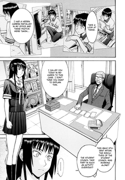 Download Itazura Senyou Hanahira Seitokaichou Ch. 5