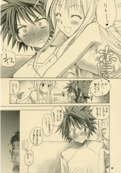 Page 6 of Lalachii no Oyashoku.