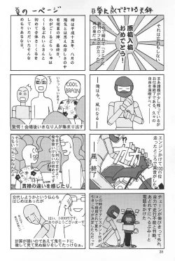 Page 28 of Emotion| Emotion