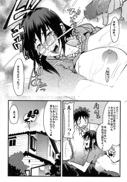 Page 20 of Gekkan Young MaMaN 3