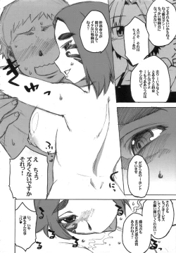 Page 38 of Gekkan Young MaMaN 3