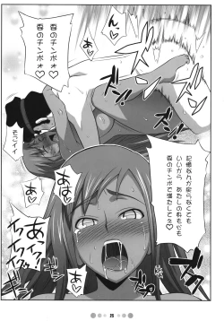 Page 24 of Eleven PM