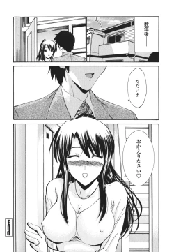 Page 39 of Hito no Tsuma - Married Woman
