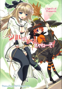 Page 1 of Cyriltte Level Janee zo!