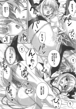 Page 21 of Cyriltte Level Janee zo!