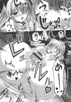 Page 23 of Cyriltte Level Janee zo!