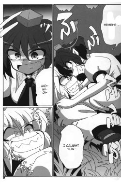 Page 10 of TOHO N+ 109