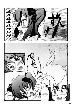 Page 43 of TOHO N+ 109