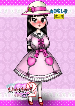 Page 24 of Kawaii Suite Sisters 2 ～Hiwai na OL～