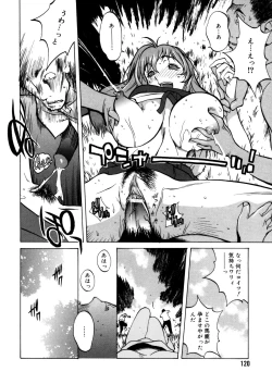 Page 115 of Shokunyuu 2