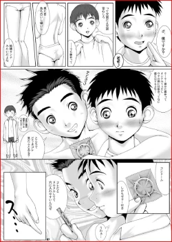 Page 14 of tripartite 1 and 2