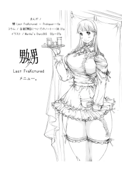 Page 3 of Naburikko 1 Final FraKctured