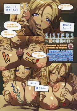 Page 1 of Sisters ~Natsu no Saigo no Hi