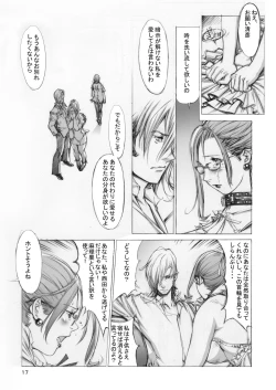 Page 16 of Naburikko 3 Final FraKcturedDL ver.