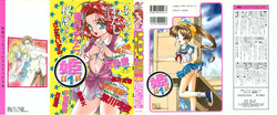 Download COMIC Hime Hyakka 1