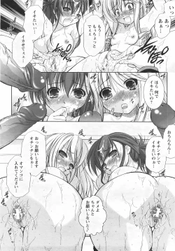 Page 141 of ANGEL Club 2007-05