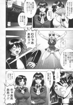 Page 154 of ANGEL Club 2007-05