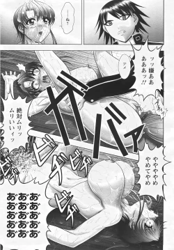 Page 167 of ANGEL Club 2007-05