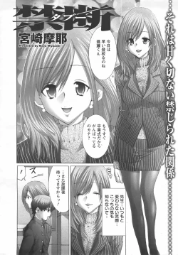 Page 174 of ANGEL Club 2007-05