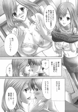 Page 177 of ANGEL Club 2007-05