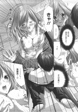 Page 178 of ANGEL Club 2007-05