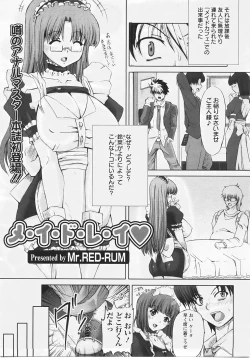 Page 263 of ANGEL Club 2007-05