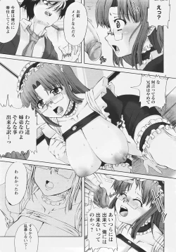 Page 271 of ANGEL Club 2007-05