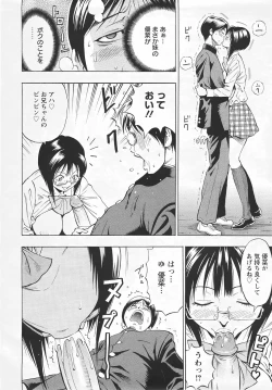 Page 292 of ANGEL Club 2007-05