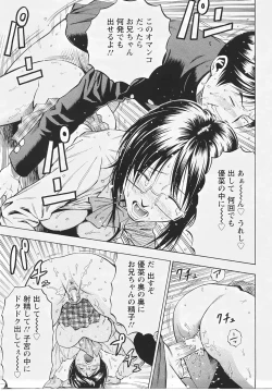 Page 301 of ANGEL Club 2007-05