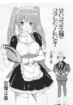 Page 412 of ANGEL Club 2007-05