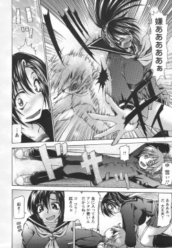 Page 94 of ANGEL Club 2007-05