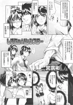 Page 9 of ANGEL Club 2007-05