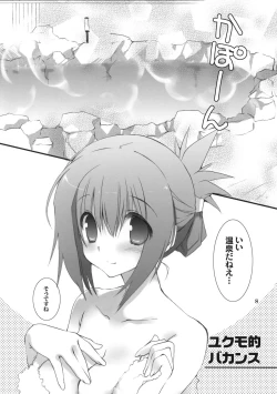 Page 7 of Motto Fudouchi no Otousan to Okaasan