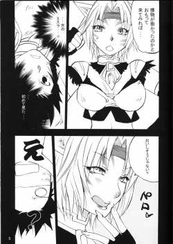 Page 4 of FFXI - Mithra