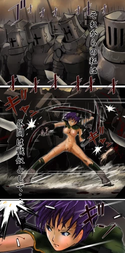 Page 28 of Virgin fencer